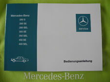 Mercedes W116 280 S 280 SE 280