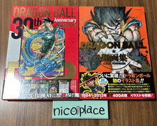 Dragon ball 30th anniversary - dragon,