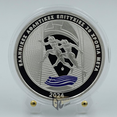 Grecia 2024 euro 20 - 10,