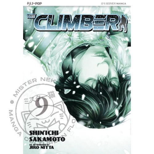 Manga climber j - manga, 9