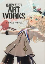 Humikane Shimada ART WORKS