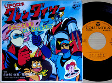 OST UFO ROBOT GRENDIZER org 7" japan anime Goldorak Goldrake Mazinger Jeeg 45