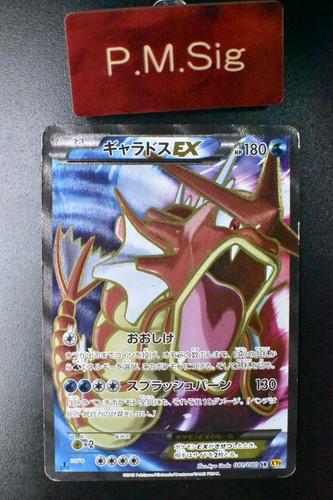 Carta pokemon gyarados - pokemon,