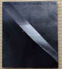 ISAMU NOGUCHI RETROSPECTIVE