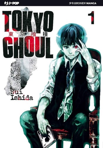 Tokyo ghoul manga - tokyo,