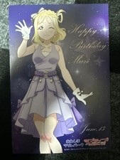 Cartolina Compleanno Awashima