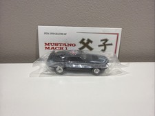 Hot Wheels Mustang Mach 1 RLC