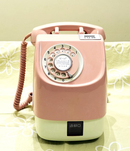 Telefono pubblico giapponese - telefono,
