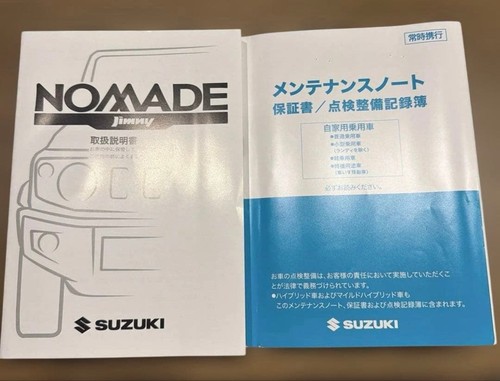 Suzuki jimny nomade - suzuki,
