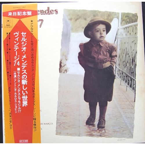Sérgio mendes and brasil - brasil, 77