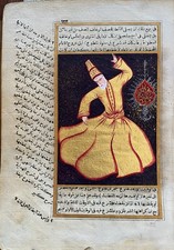 Turkish Miniature Handpainted