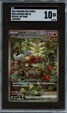 2024 Pokemon Gouging Fire EX