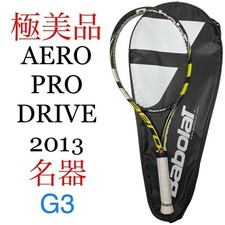 0016 babolat aero pro - pro, g3