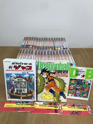 Include dragon ball edizione - ball,