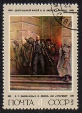 RUSSIA 1975  105°