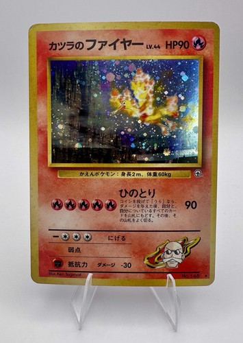 Blaine moltres pokemon - blaine's,