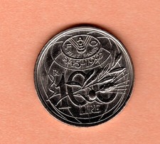 ITALIA - Moneta FAO 100 Lire -