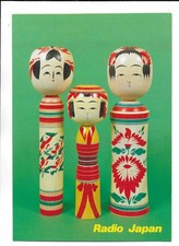 QSL Radio Japan Tokyo Nippon