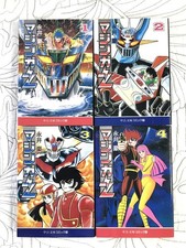 Go Nagai Manga Mazinger Z 1 -