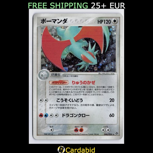 Salamence xy6 046 054 - -,