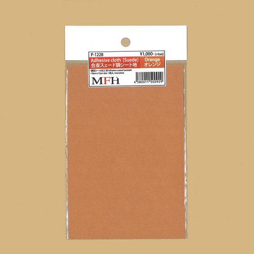 Tissus adhesif orange model - adhesif,
