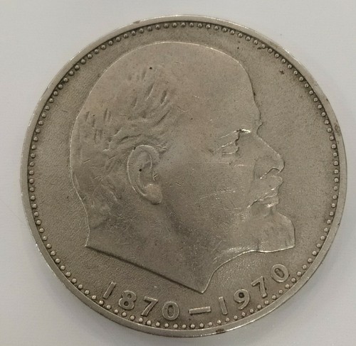 Ussr rublo ritratto lenin - ussr,