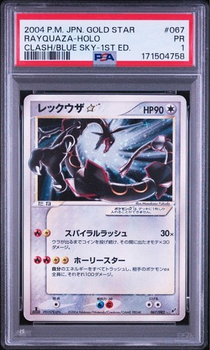 Carta pokemon psa rayquaza - psa,