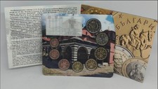Bulgaria 2026 set numismatico - set,