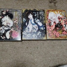 Sakura-gari vol. Set 1-3