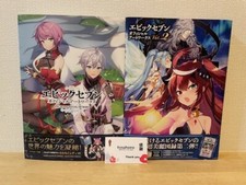 Epic Seven Opere Ufficiali