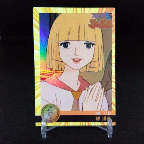 Yoko misaki gowapper godam - gowapper,