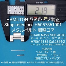Hamilton H786150 Khaki Navy