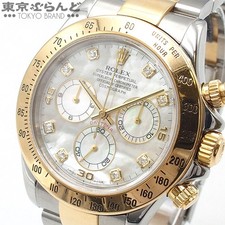 Bracciale ROLEX Daytona Oyster