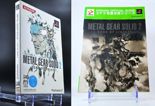 Metal gear solid - metal, of