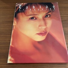 Arika Sato Fotolibro