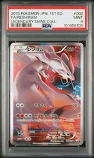 Reshiram 002 PSA 9 Legendary