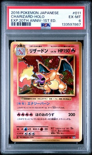 Charizard 011 087 psa holo - psa,