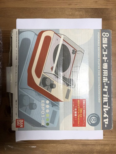 Bandai lettore portatile per - lettore,