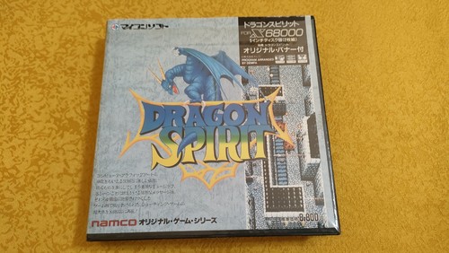 Dragon spirit sharp - sharp, x68000