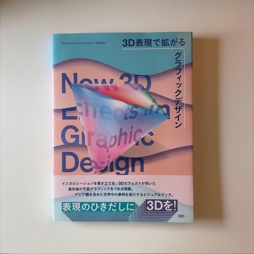 Graphic design espande con - design,
