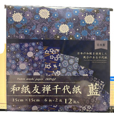 Carta Origami Giapponese Washi