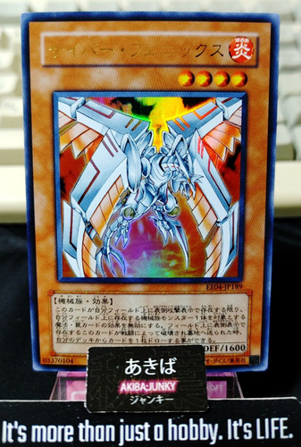 Cyber phoenix yugioh - cyber,