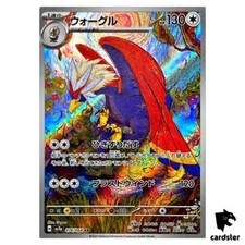 Braviary [AR] 076/064 SV7a