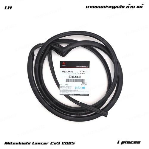 Guarnizione gomma porta
