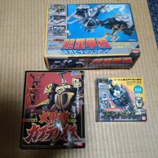 Beefighter Kabuto Set 3 Pezzi