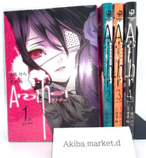 Another  Vol.1-4 Complete Full