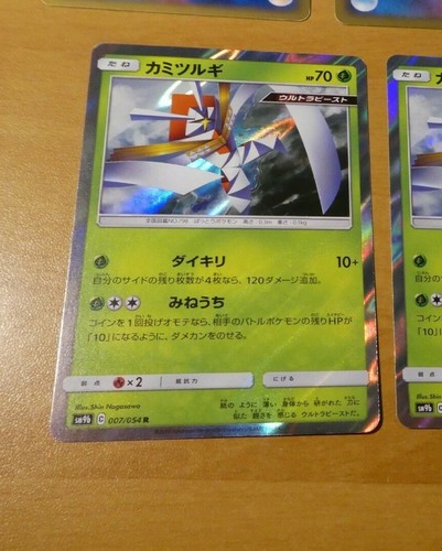 Pokemon japanese card - pokemon,