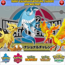 Event shiny galarian - shiny,