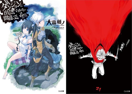Danmachi wrong try to - it,