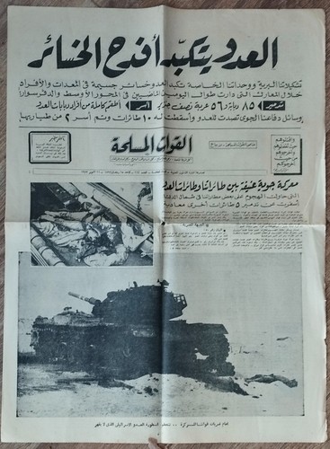 Raro giornale militare - raro,